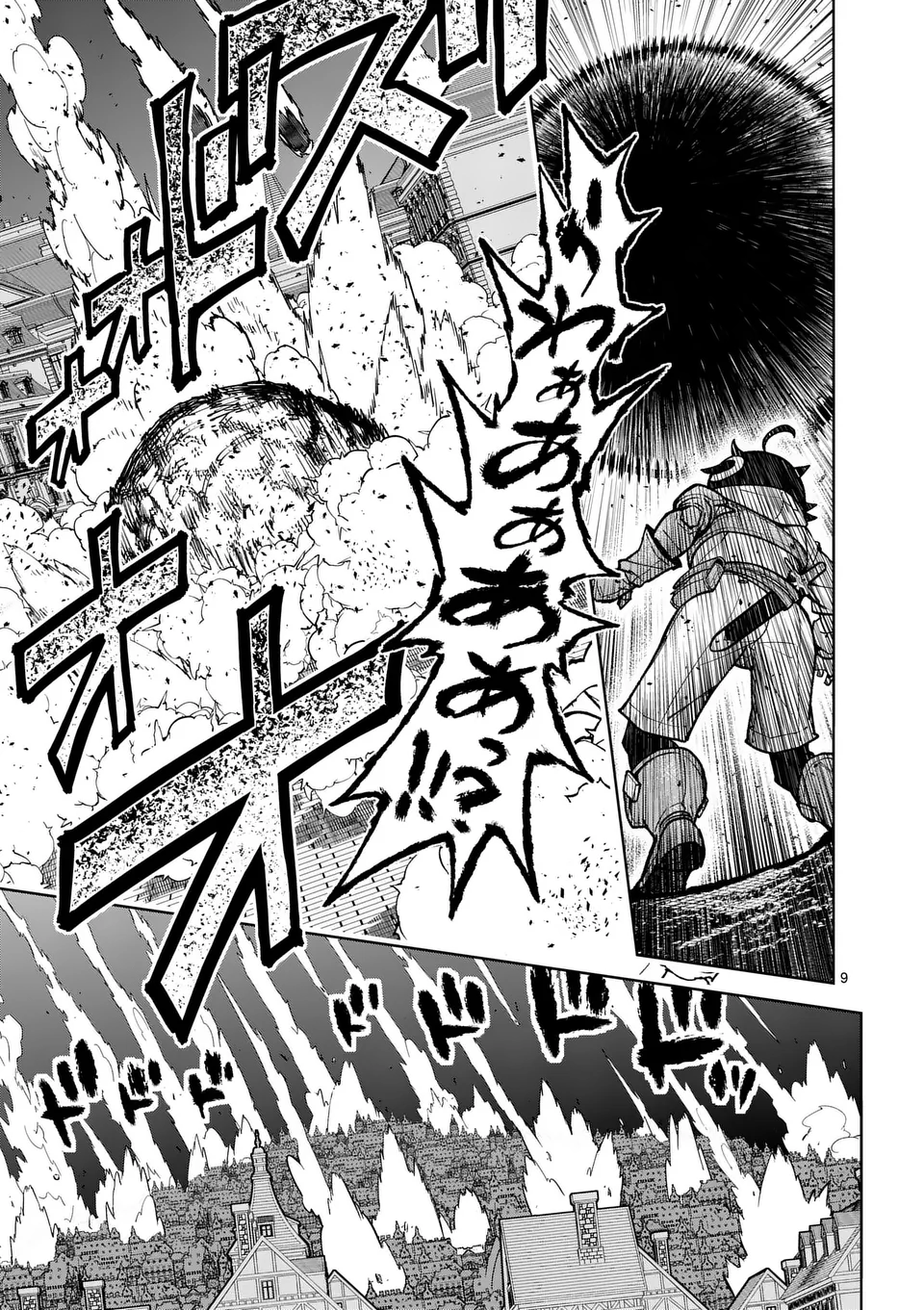 Saikyou Onna Shishou-tachi ga Ikusei Houshin wo Megutte Shuraba Chap 58.1 - Next Chap 59.1