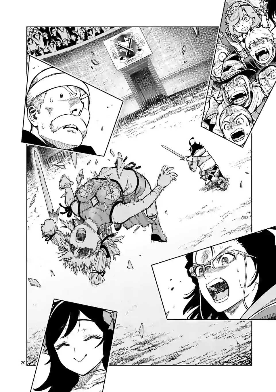 Saikyou Onna Shishou-tachi ga Ikusei Houshin wo Megutte Shuraba Chap 6 - Next Chap 7