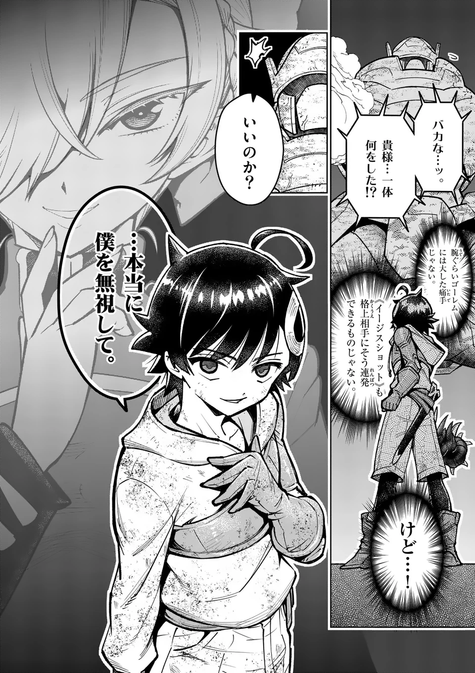 Saikyou Onna Shishou-tachi ga Ikusei Houshin wo Megutte Shuraba Chap 60 - Next Chap 61