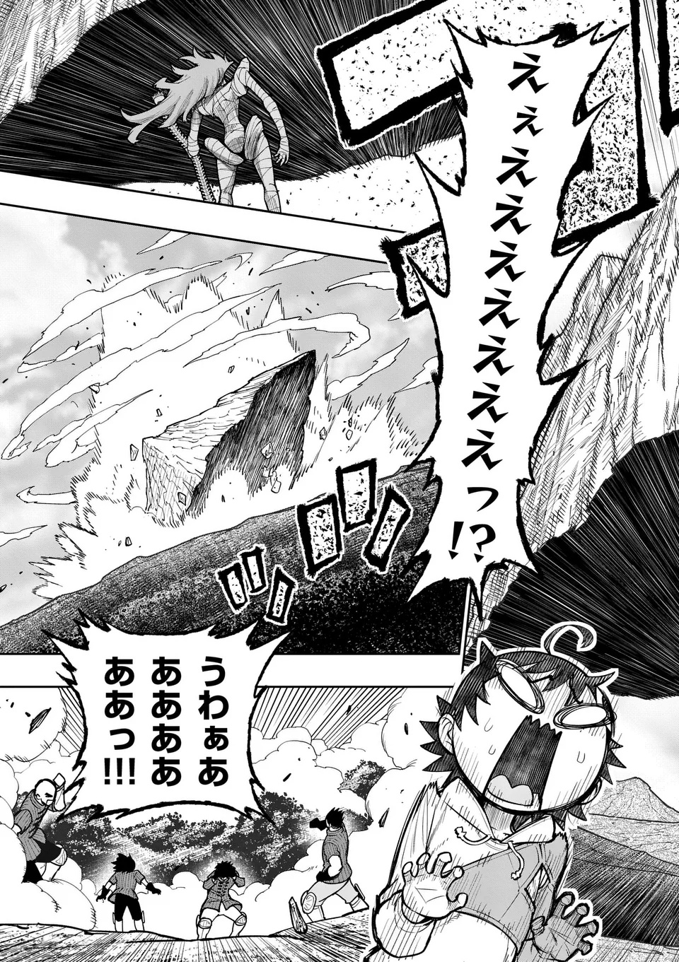 Saikyou Onna Shishou-tachi ga Ikusei Houshin wo Megutte Shuraba Chap 69.2 - Next Chap 70.2