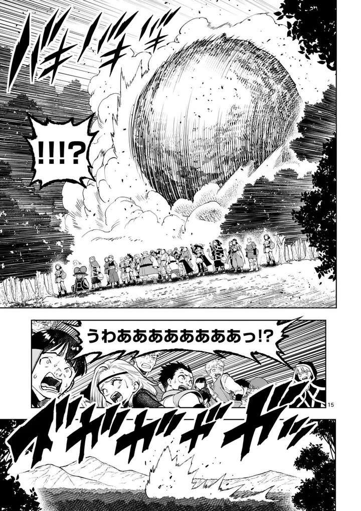 Saikyou Onna Shishou-tachi ga Ikusei Houshin wo Megutte Shuraba Chap 82.2 - Next Chap 83.2