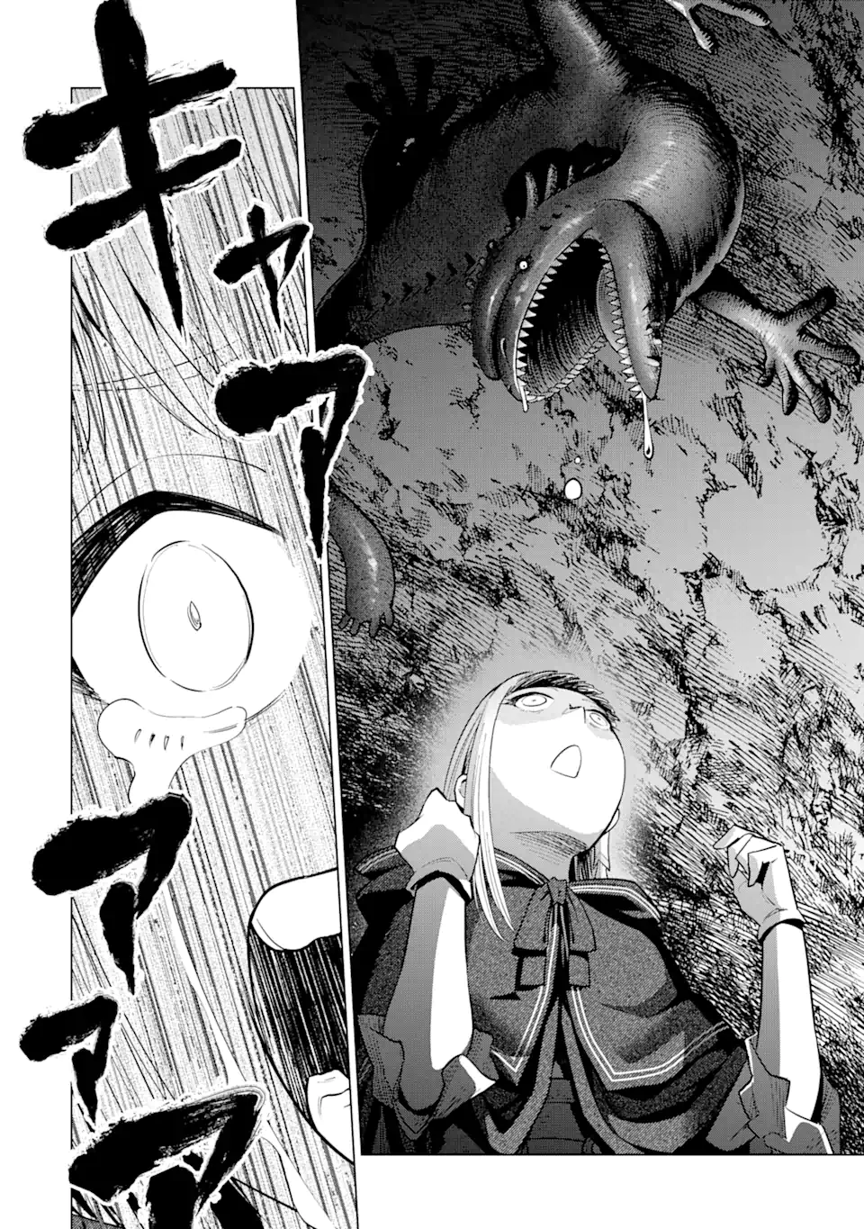 最強は田舎農家のおっさんでした~最高ランクのドラゴンを駆除した結果 Chap 1 - Next Chap 2