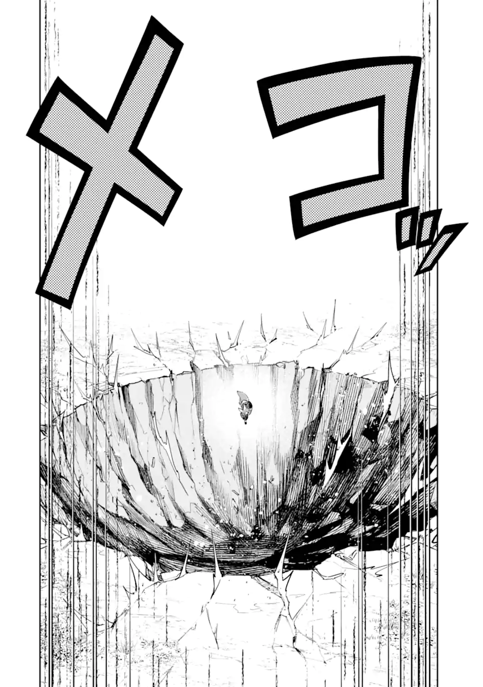 最強は田舎農家のおっさんでした~最高ランクのドラゴンを駆除した結果 Chap 16.2 - Next Chap 17.2