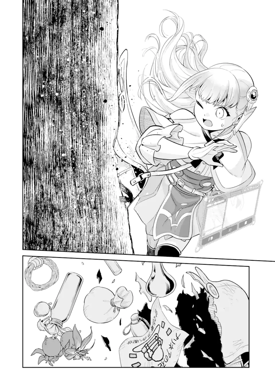 最強は田舎農家のおっさんでした~最高ランクのドラゴンを駆除した結果 Chap 16.2 - Next Chap 17.2