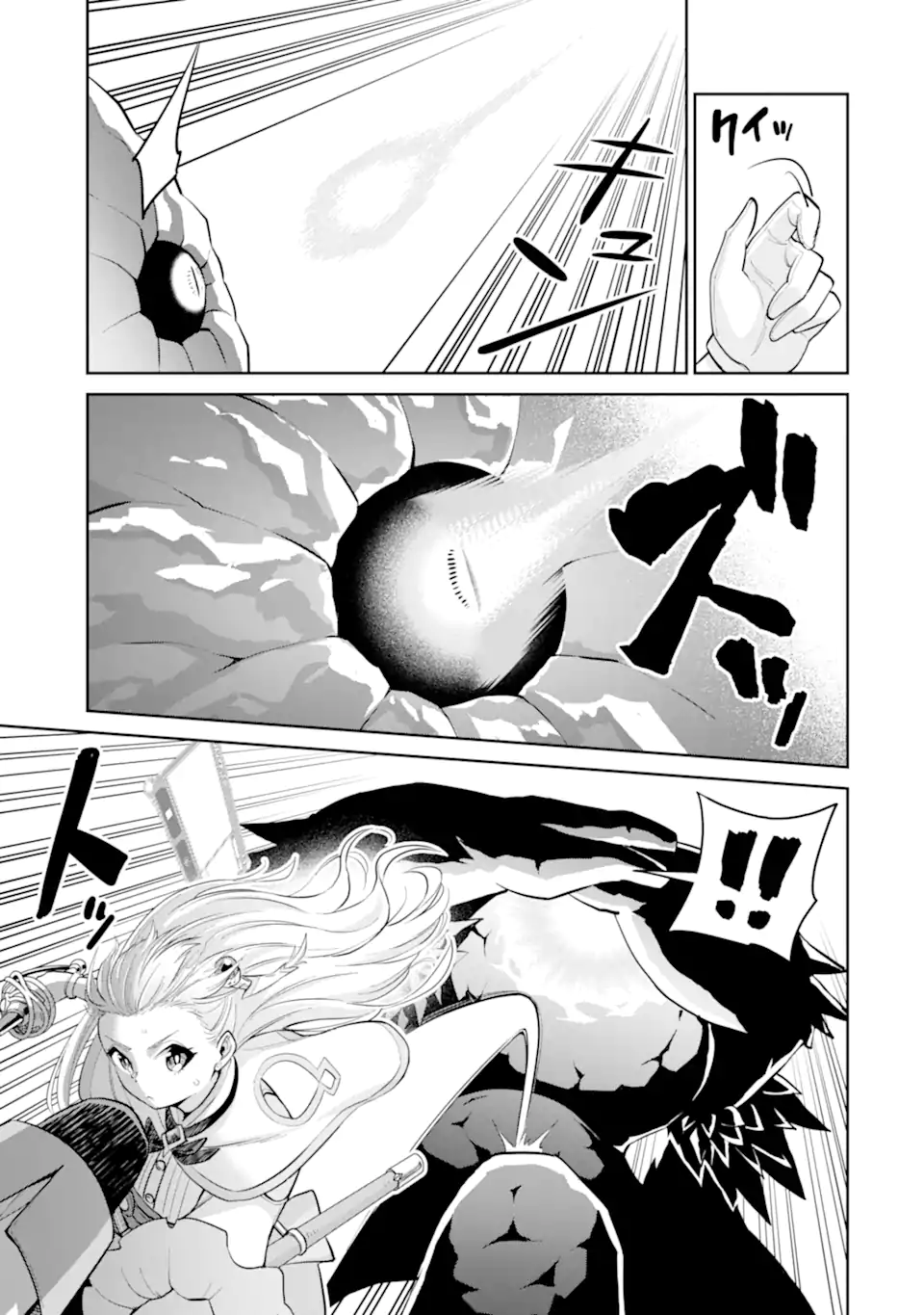 最強は田舎農家のおっさんでした~最高ランクのドラゴンを駆除した結果 Chap 7.1 - Next Chap 8.1