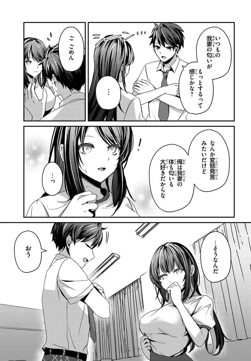 Saimin App de Yume no Harem Seikatsu Chap 16.2 - Next Chap 17.2