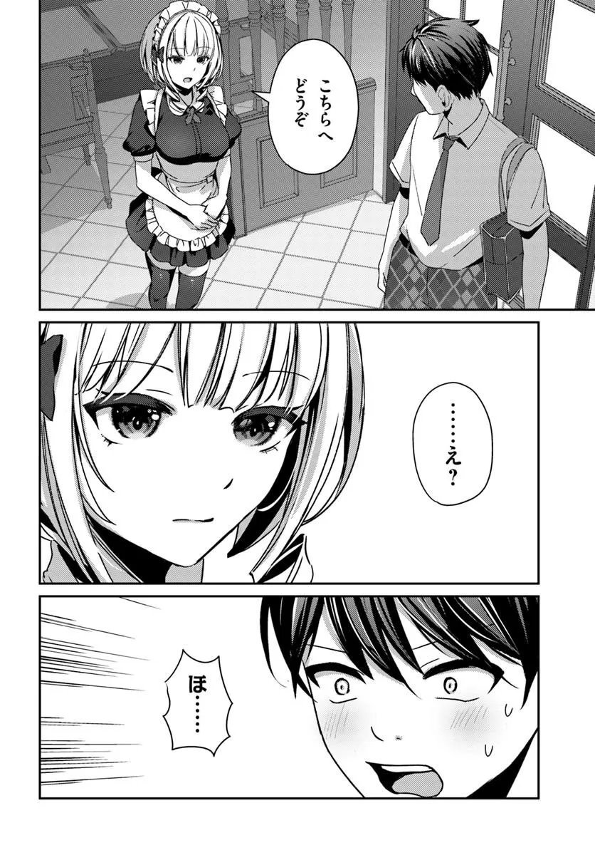Saimin App de Yume no Harem Seikatsu Chap 17.1 - Next Chap 18.1