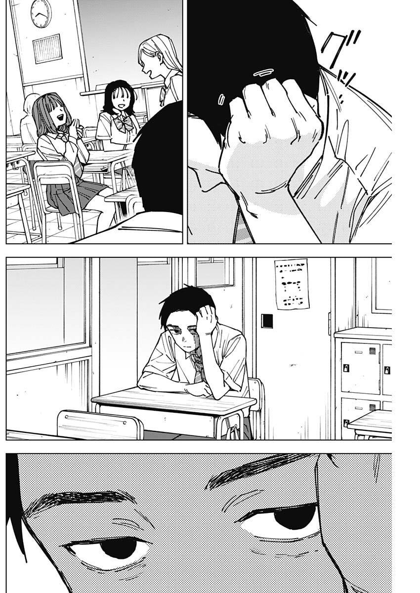 山劇 Chap 3 - Next Chap 4