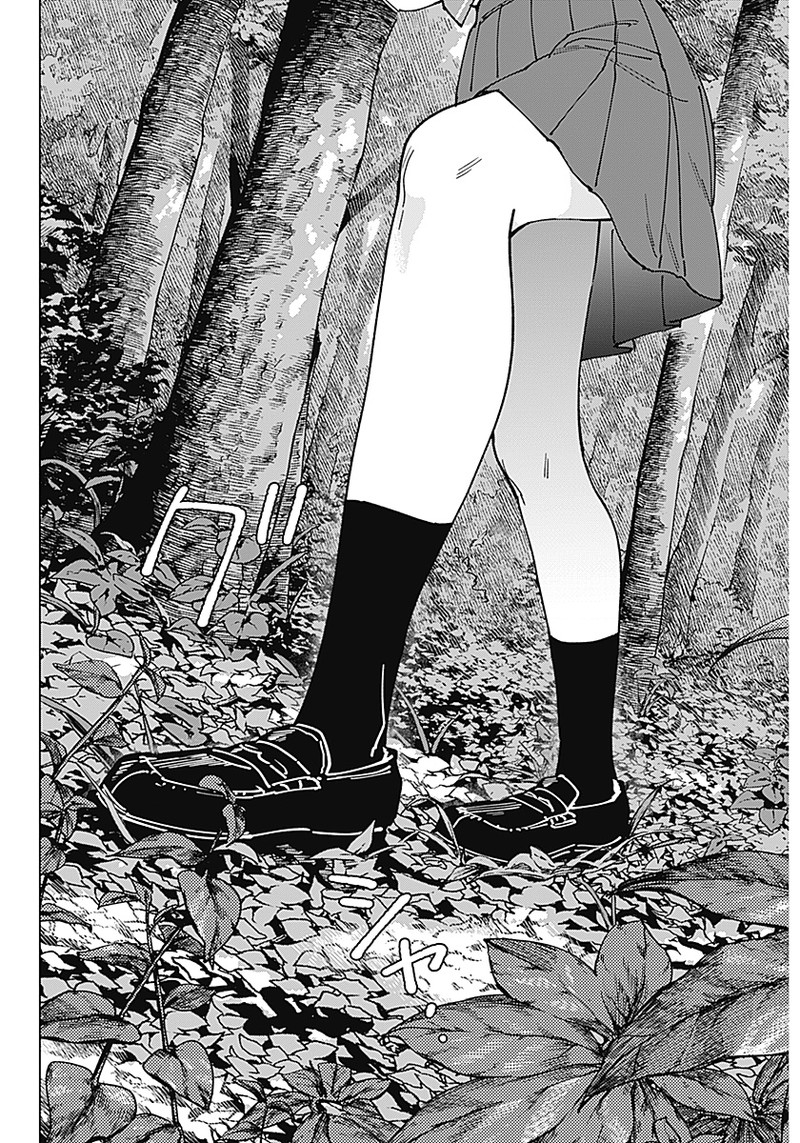 山劇 Chap 1 - Next Chap 2