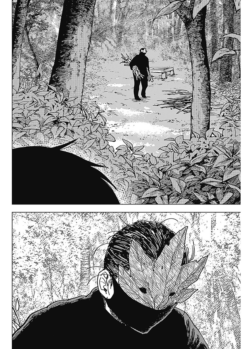 山劇 Chap 1 - Next Chap 2