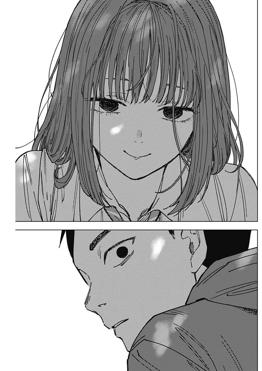 山劇 Chap 2 - Next Chap 3