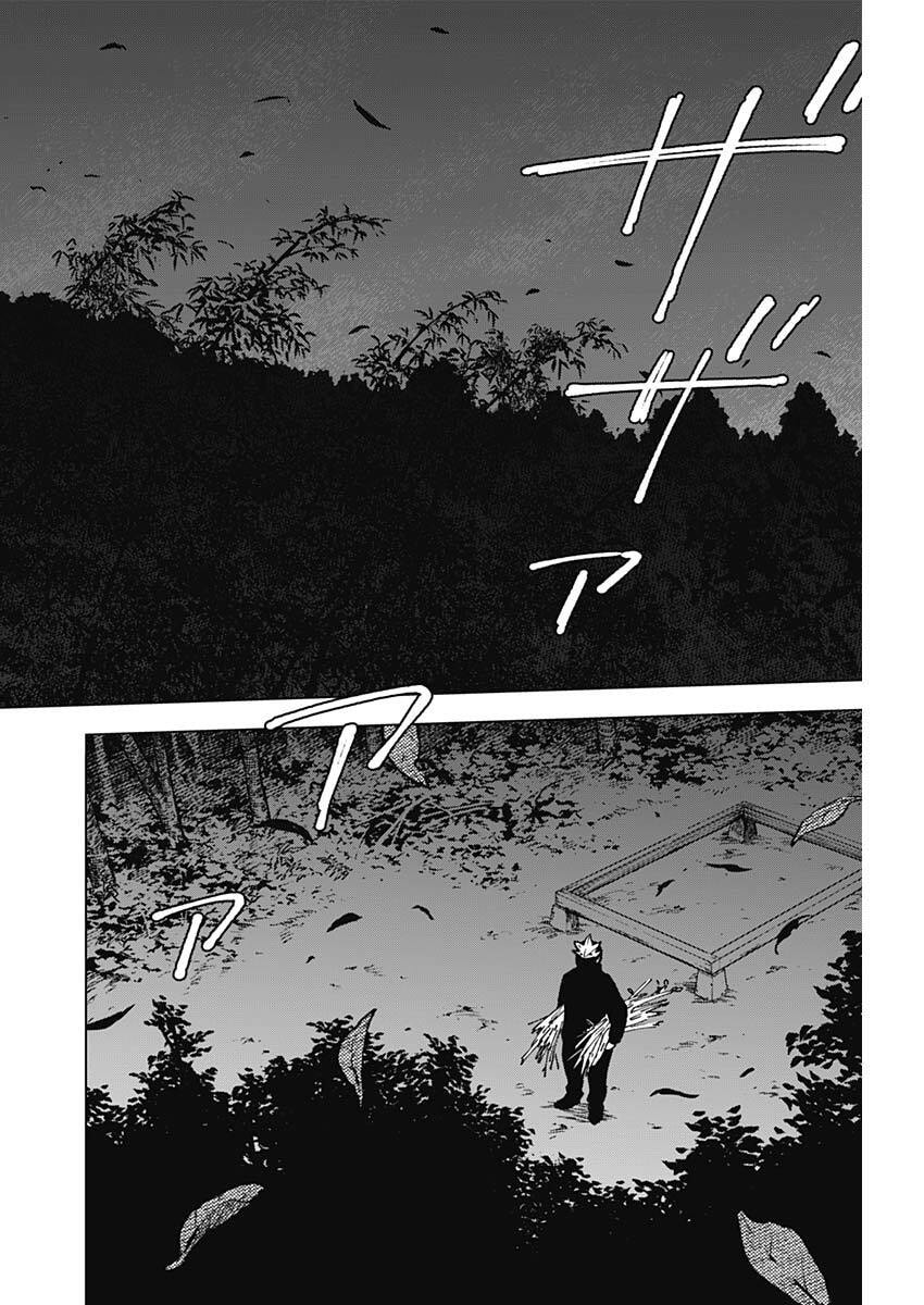 山劇 Chap 2 - Next Chap 3