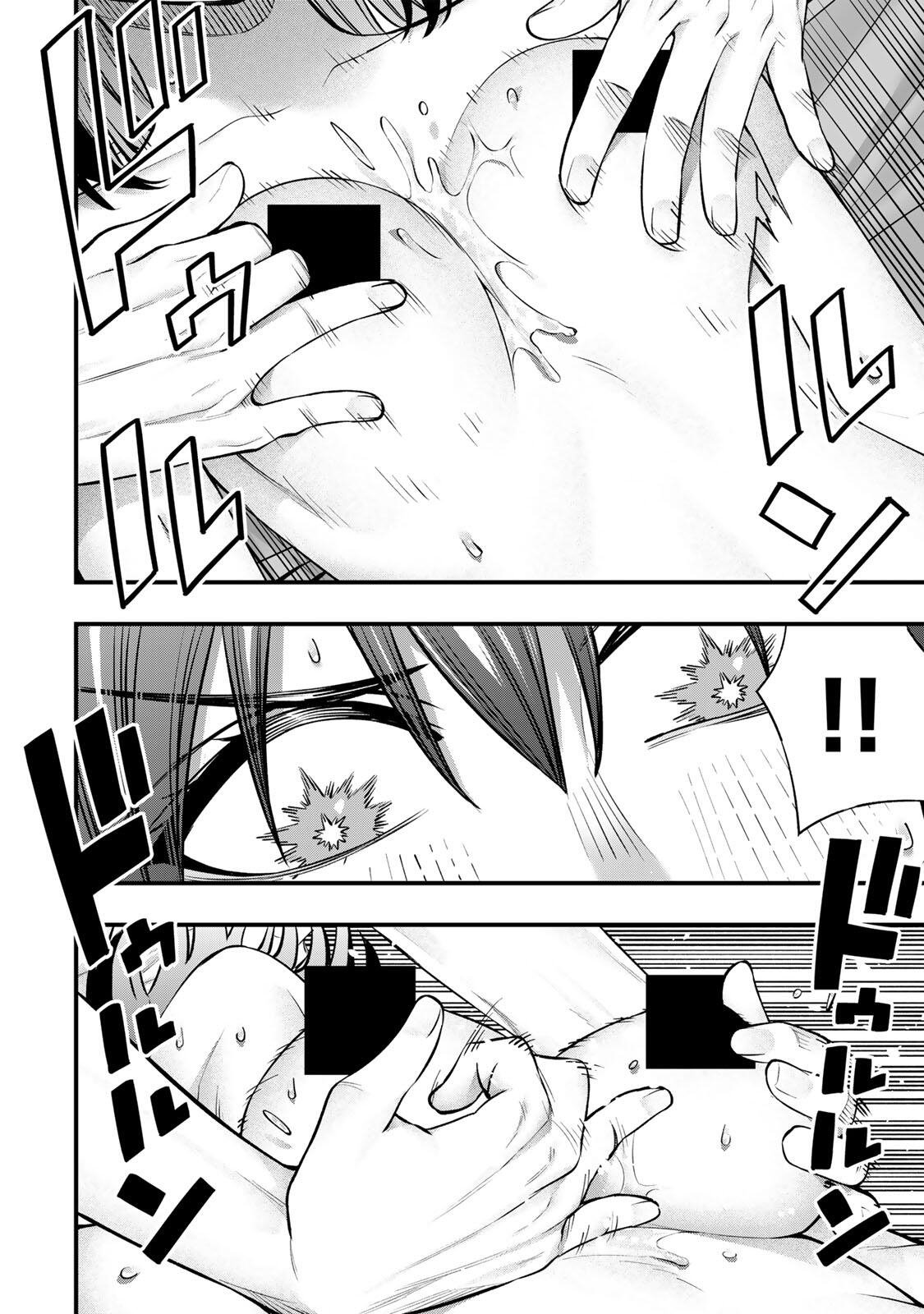 Don't Touch Kotesashi! Chap 135 - Next Chap 136