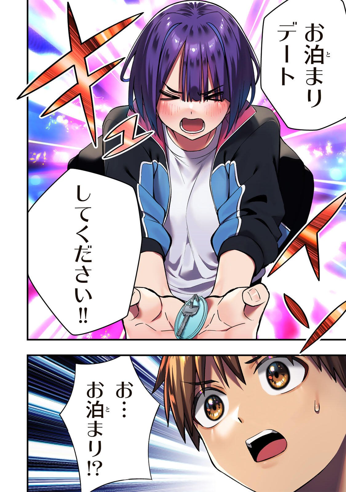Don't Touch Kotesashi! Chap 137 - Next Chap 138