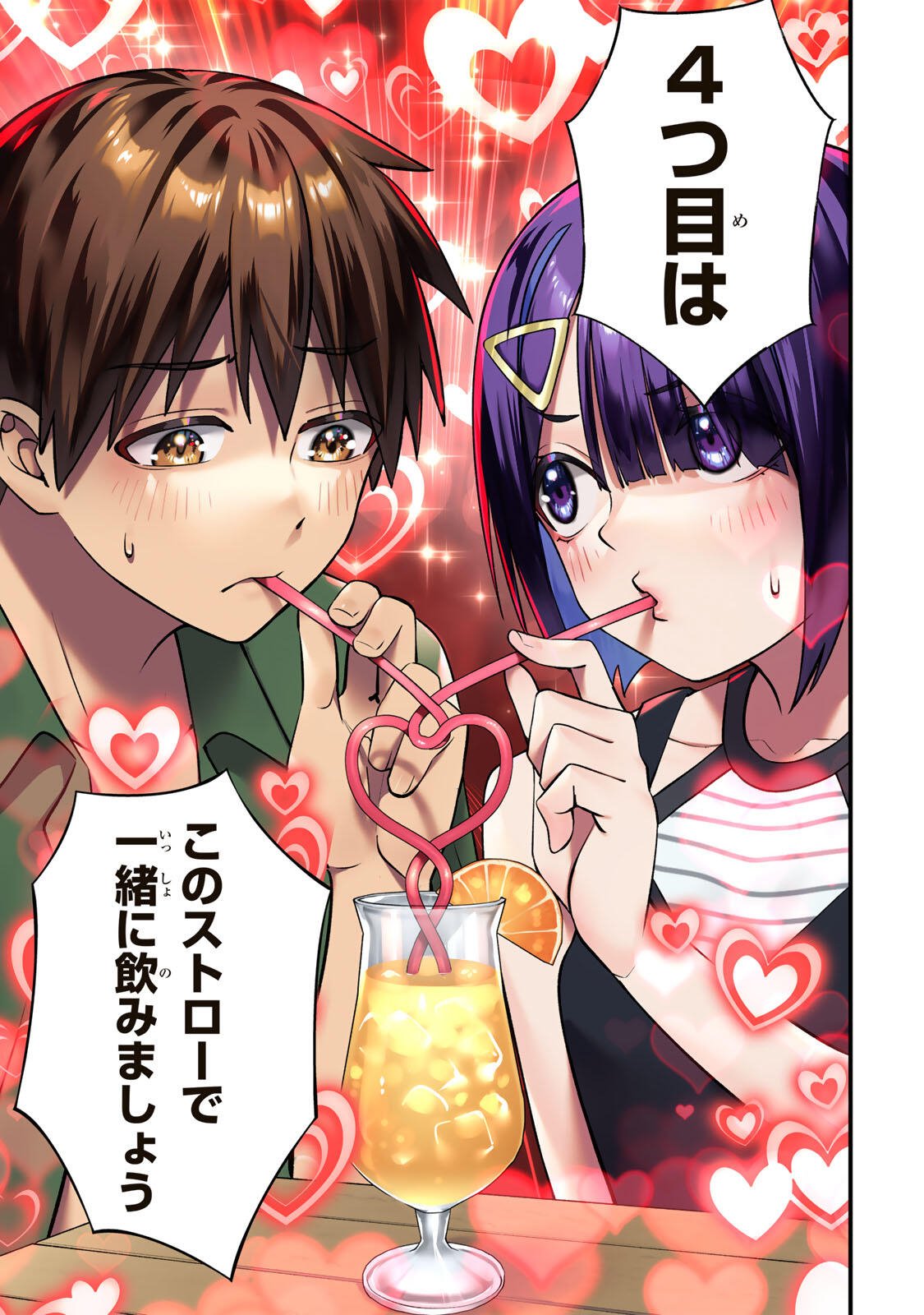 Don't Touch Kotesashi! Chap 138 - Next Chap 139