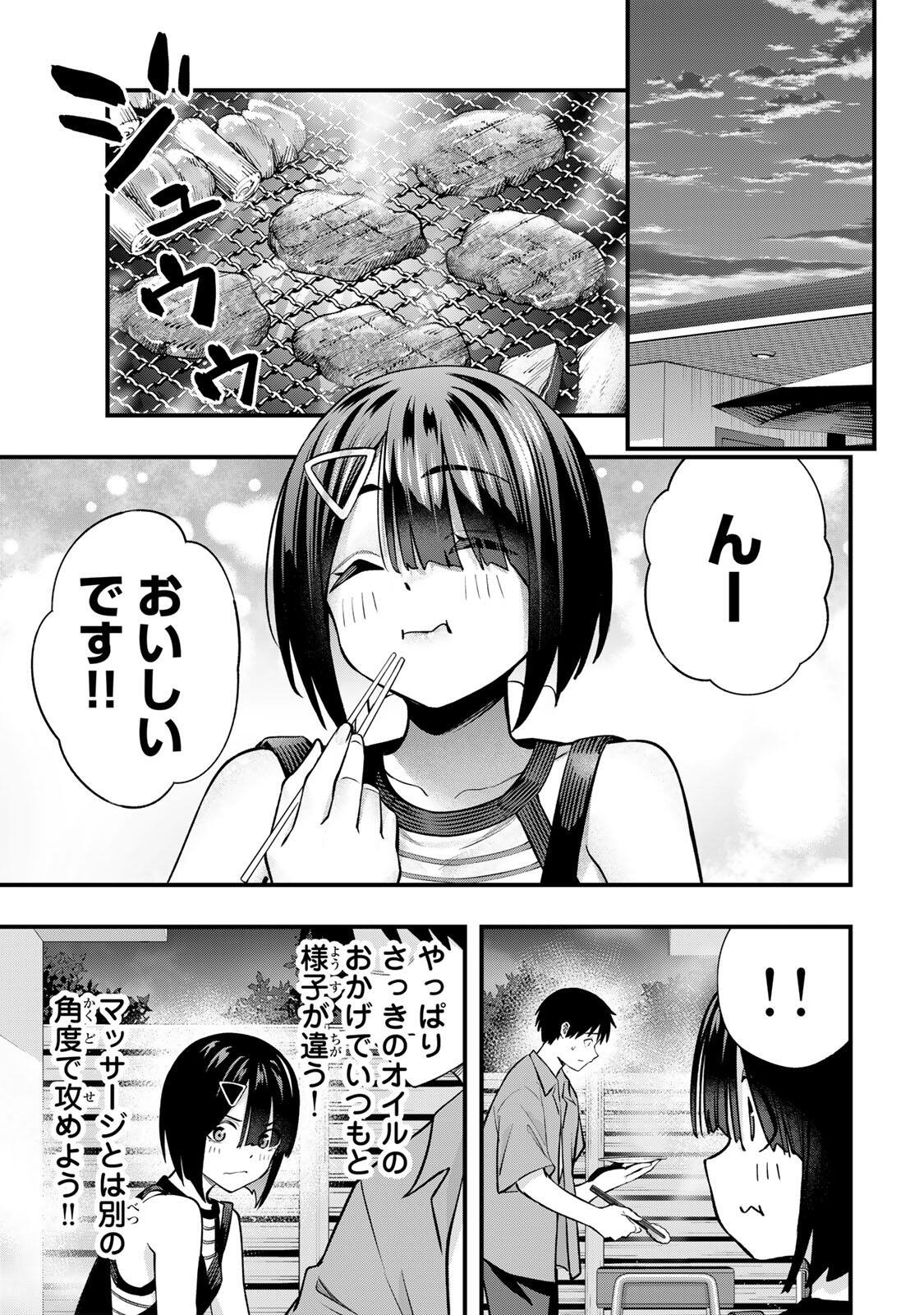 Don't Touch Kotesashi! Chap 138 - Next Chap 139