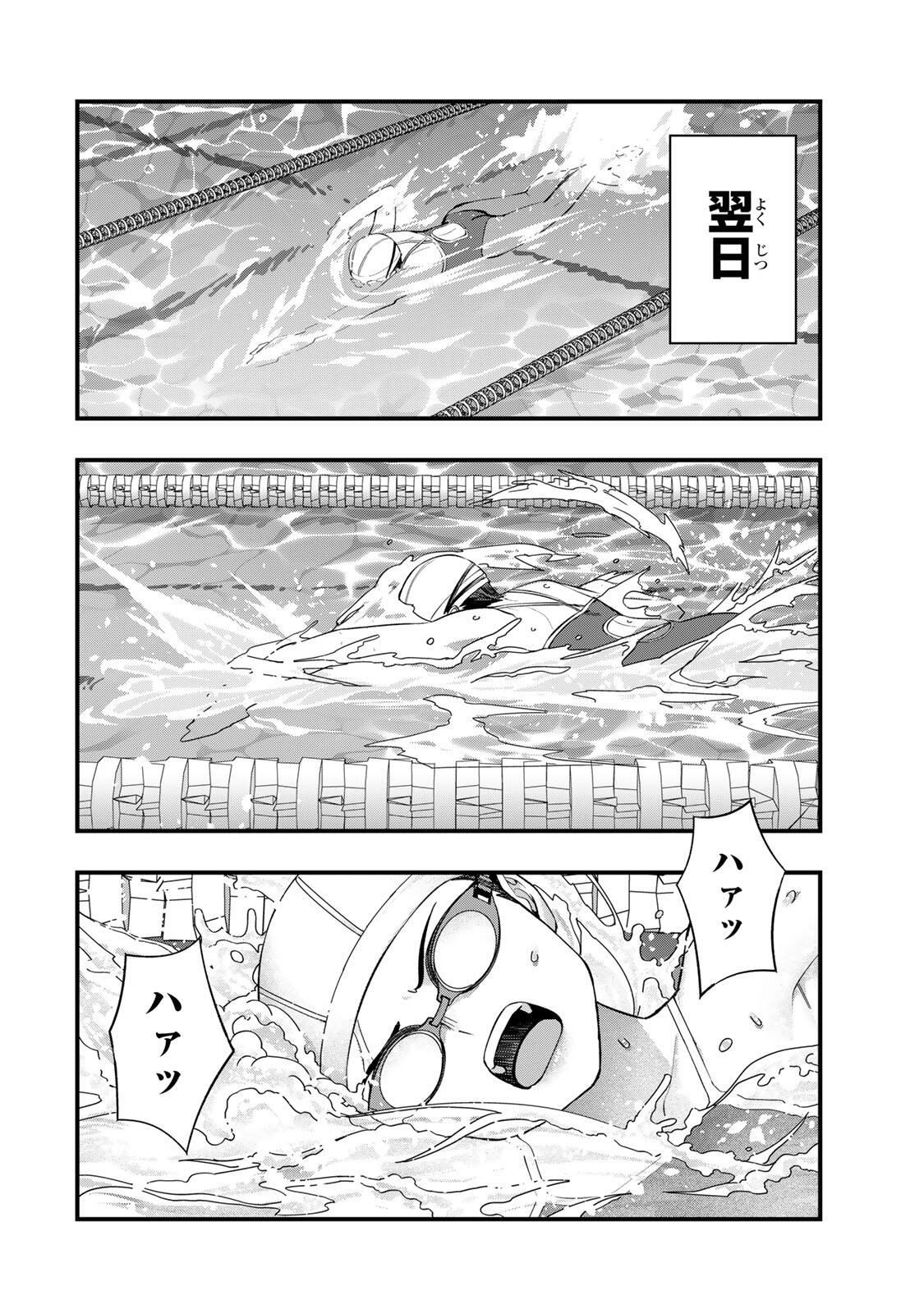 Don't Touch Kotesashi! Chap 131 - Next Chap 132