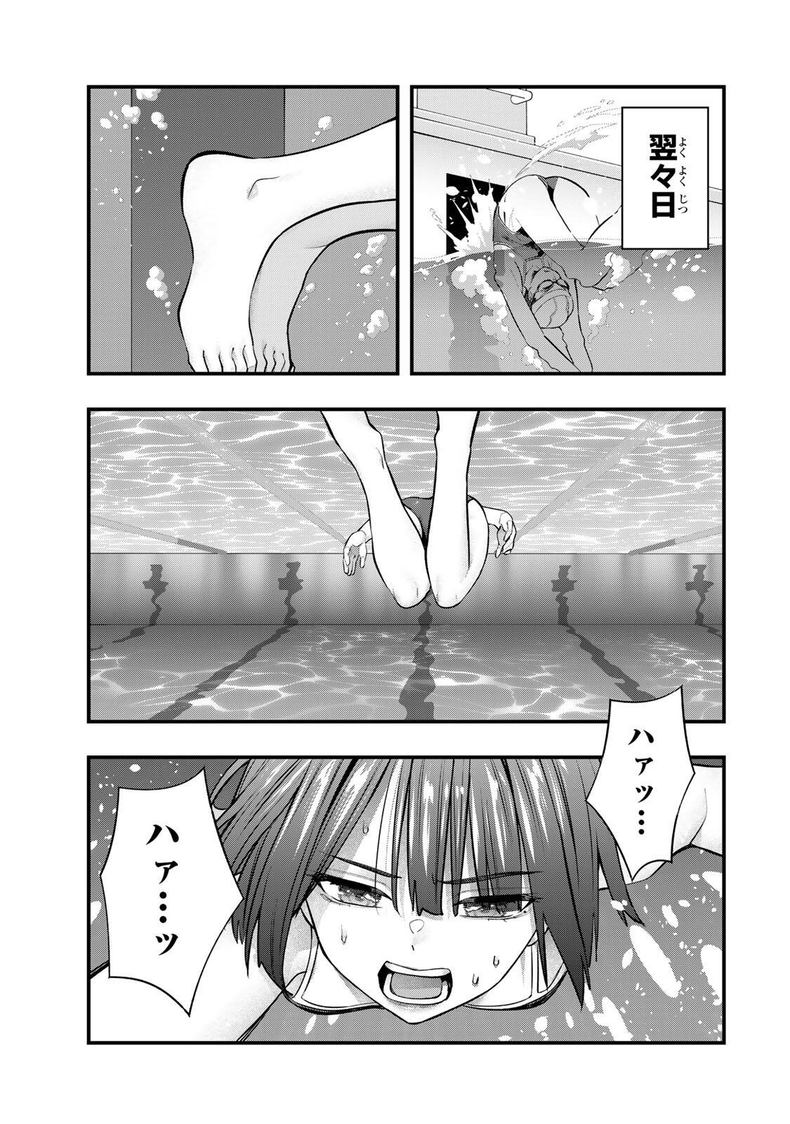 Don't Touch Kotesashi! Chap 131 - Next Chap 132
