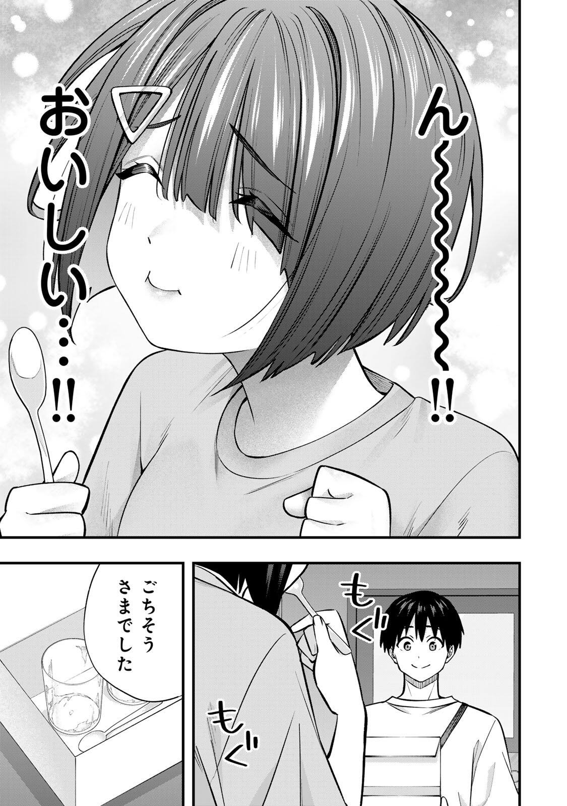 Don't Touch Kotesashi! Chap 132 - Next Chap 133