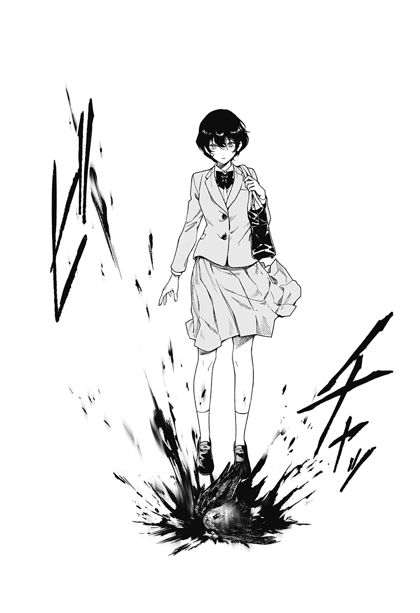 Satsuriku Robot to Hito no Manaka Chap 1 - Next Chap 2