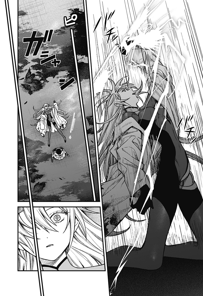 Satsuriku Robot to Hito no Manaka Chap 1 - Next Chap 2