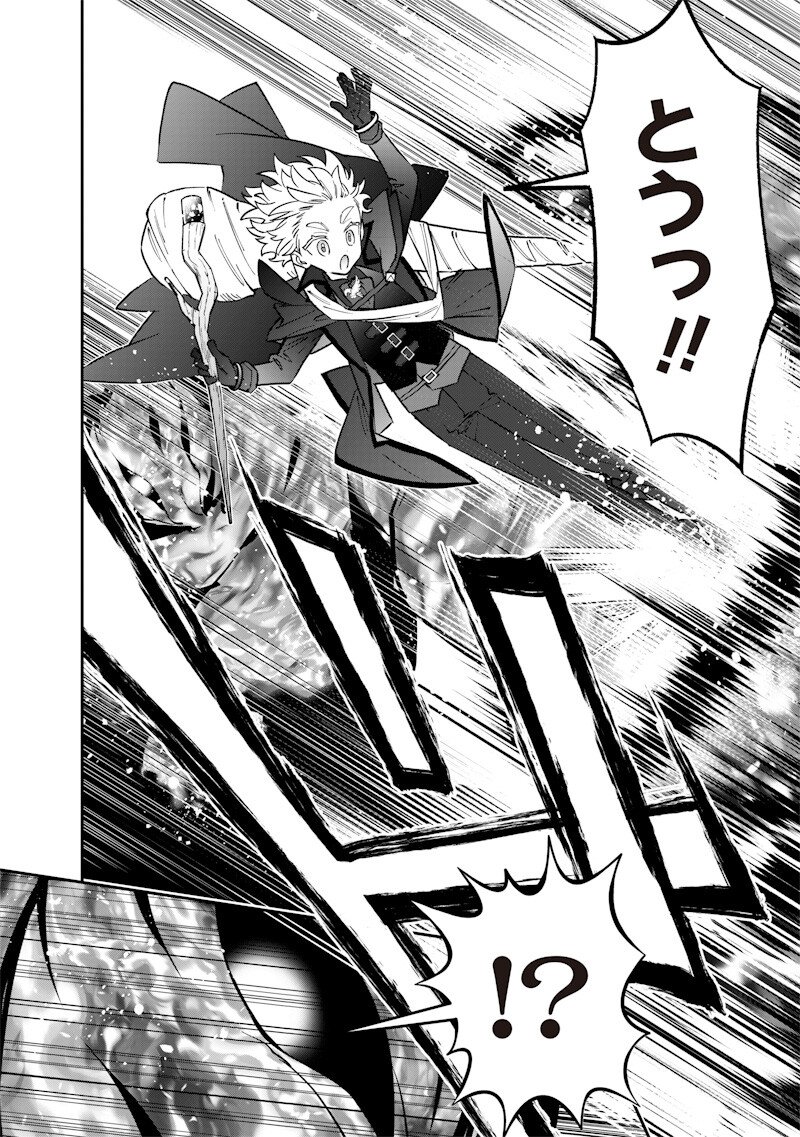 Sekai ni Hitori, Zenzokusei Mahou no Tsukaite Chap 70 - Next Chap 71