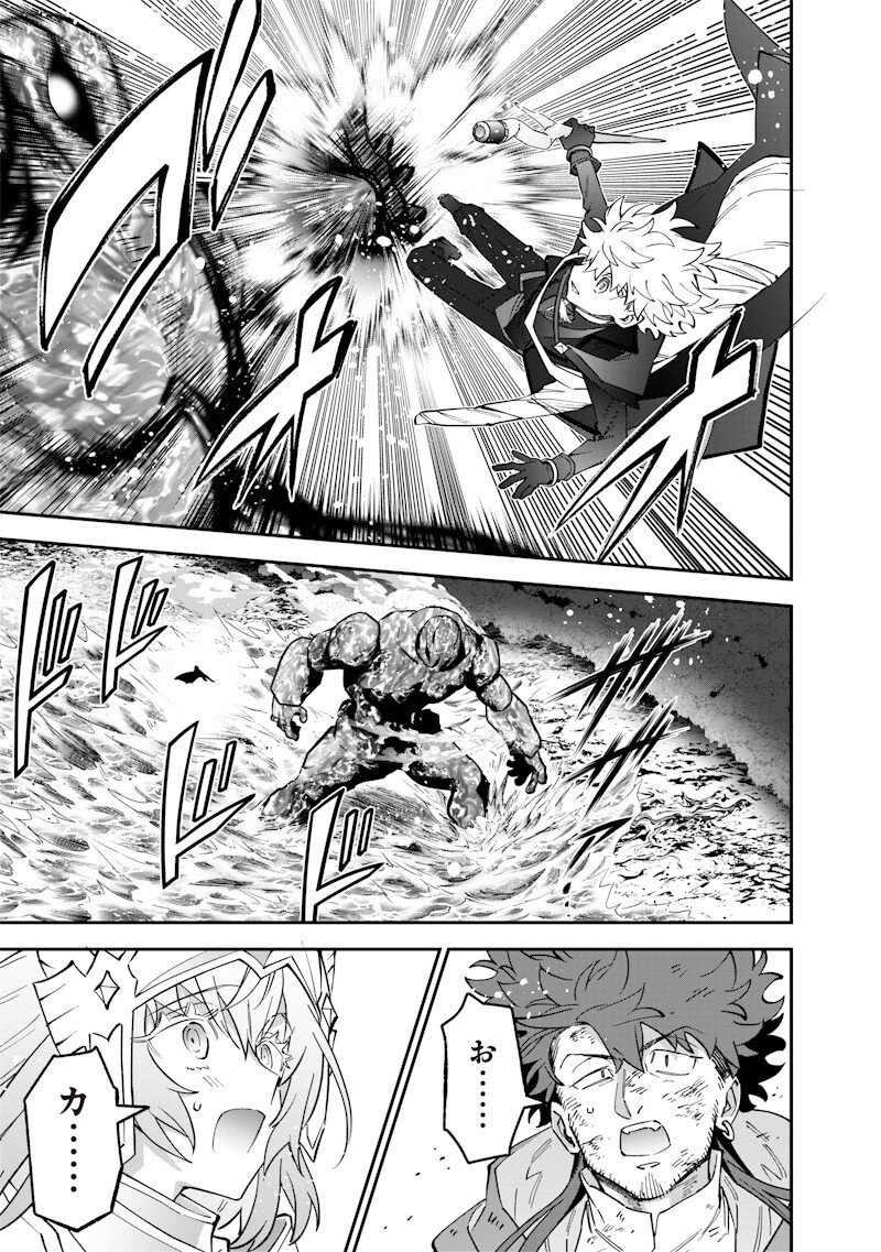 Sekai ni Hitori, Zenzokusei Mahou no Tsukaite Chap 70 - Next Chap 71