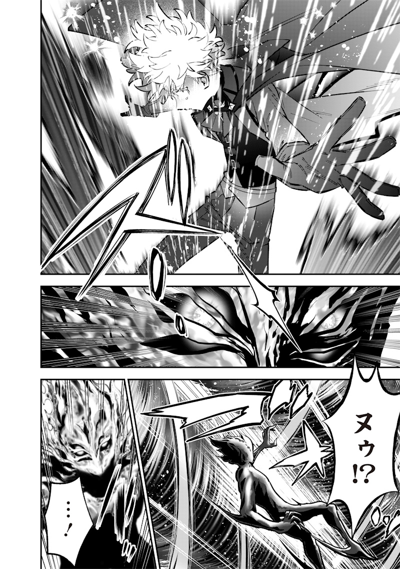 Sekai ni Hitori, Zenzokusei Mahou no Tsukaite Chap 71 - Next Chap 72