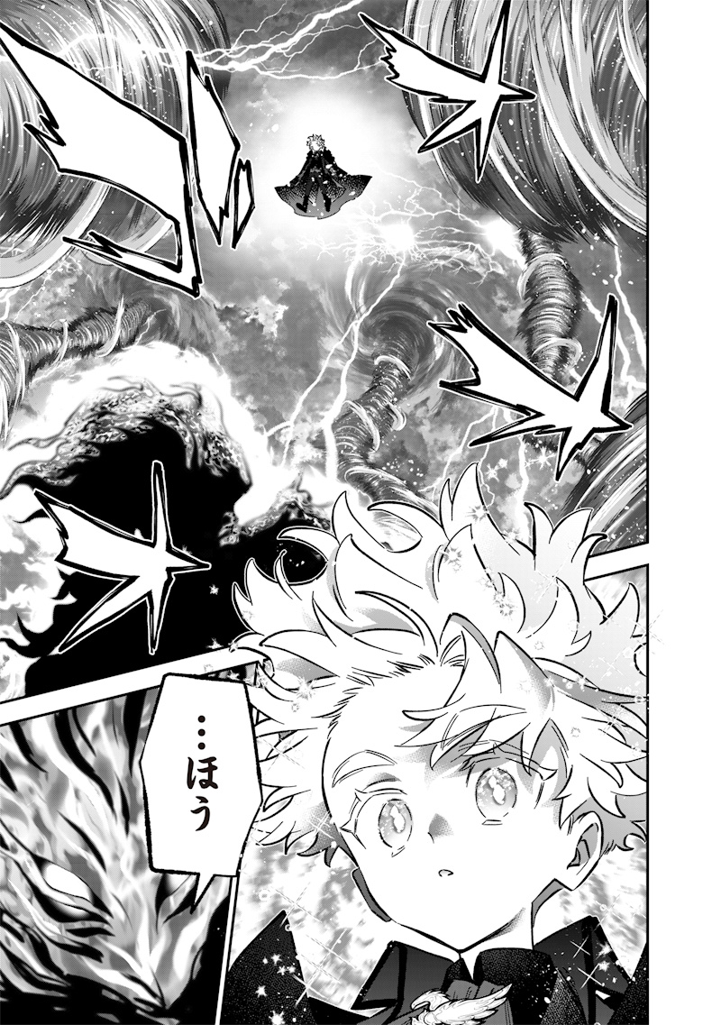Sekai ni Hitori, Zenzokusei Mahou no Tsukaite Chap 71 - Next Chap 72