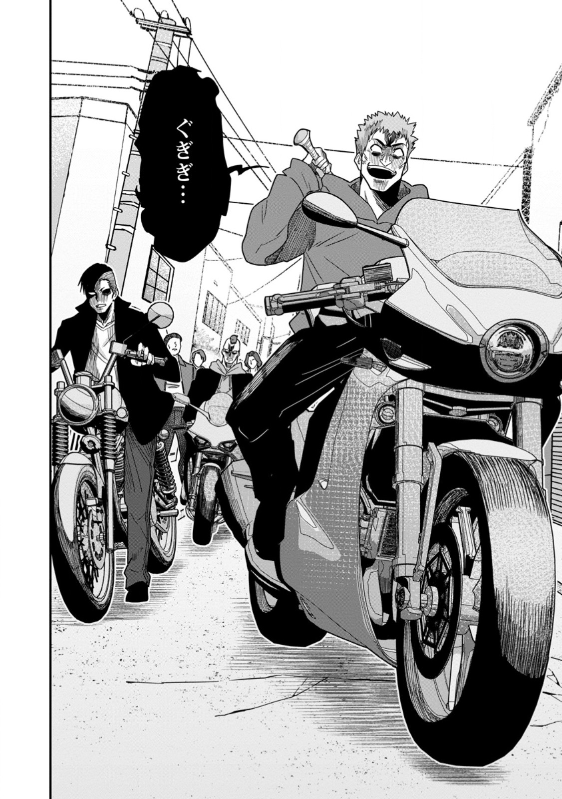 Sekai Saikyou no Inkyaa, Dungeon Haishin de Oku Bazu Suru Chap 8.1 - Next Chap 9.1