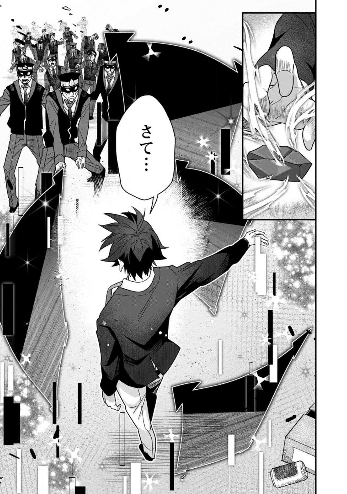 Sekai Saikyou no Inkyaa, Dungeon Haishin de Oku Bazu Suru Chap 8.4 - Next Chap 9.4