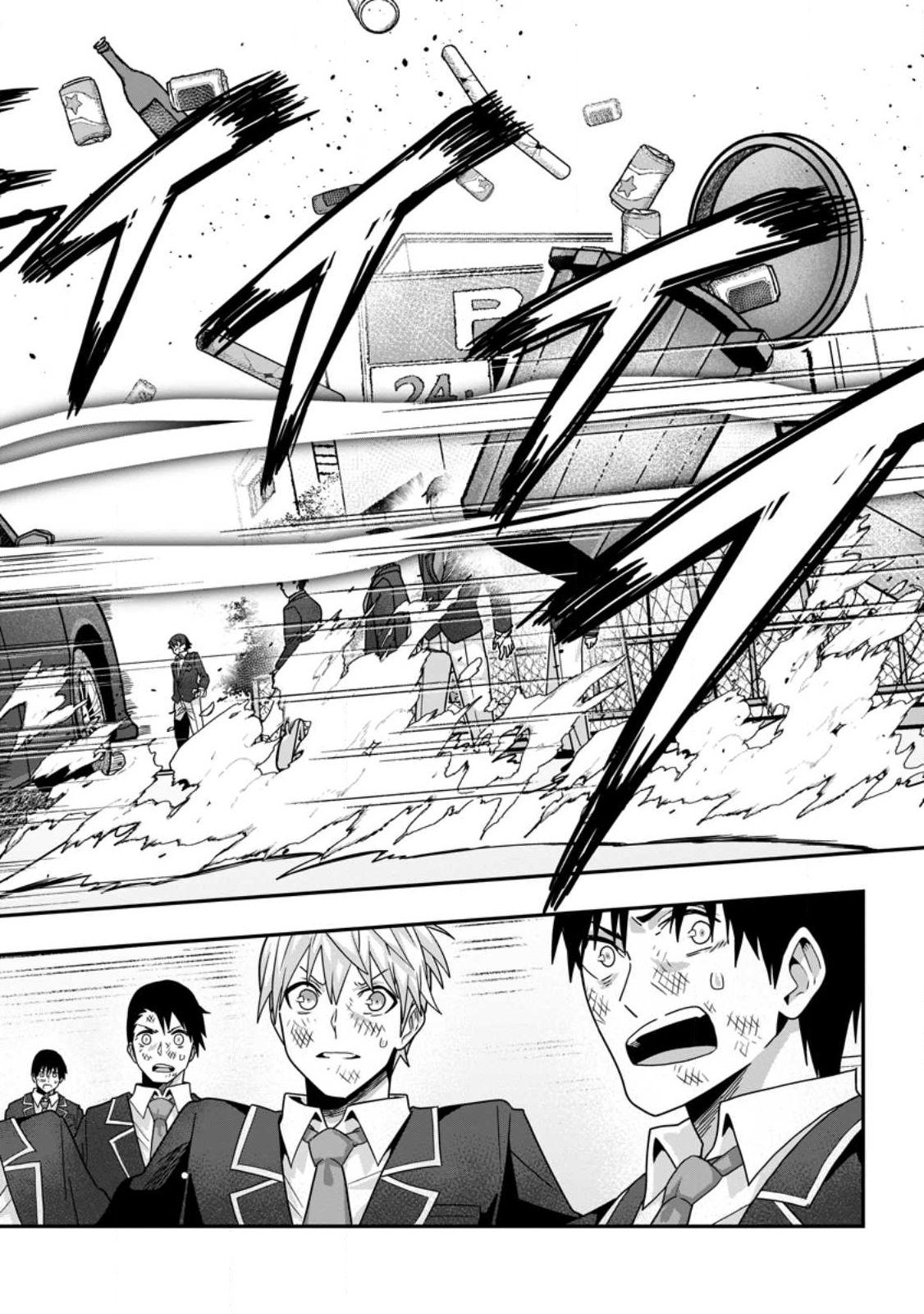 Sekai Saikyou no Inkyaa, Dungeon Haishin de Oku Bazu Suru Chap 8.4 - Next Chap 9.4