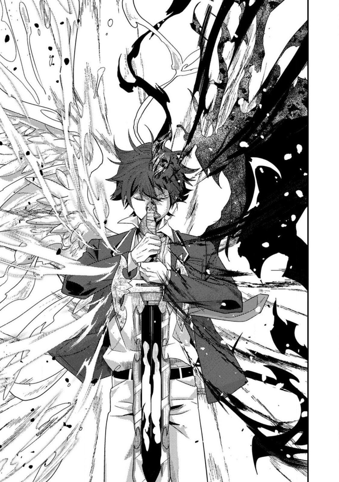 Sekai Saikyou no Inkyaa, Dungeon Haishin de Oku Bazu Suru Chap 12.2 - Next Chap 13.2
