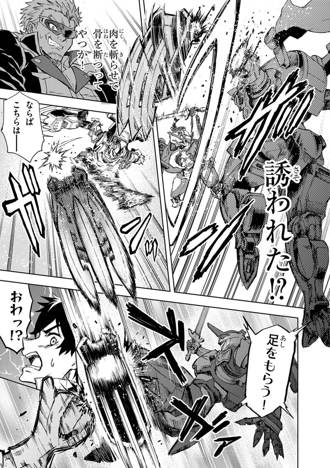 Sekai Saikyou no Kishi wa, Kanarazu Shinu Heroine wo Sukuu Tame Isekai Demo Saikyou no Kishi to Naru - Ryoutei ni Hana wo, Ryoute ni Ken wo Chap 10 - Next Chap 11