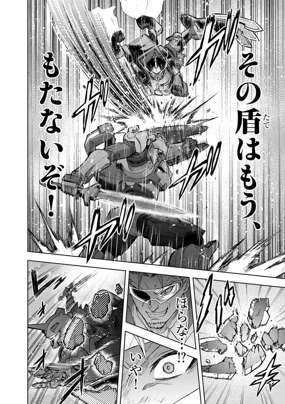 Sekai Saikyou no Kishi wa, Kanarazu Shinu Heroine wo Sukuu Tame Isekai Demo Saikyou no Kishi to Naru - Ryoutei ni Hana wo, Ryoute ni Ken wo Chap 10 - Next Chap 11