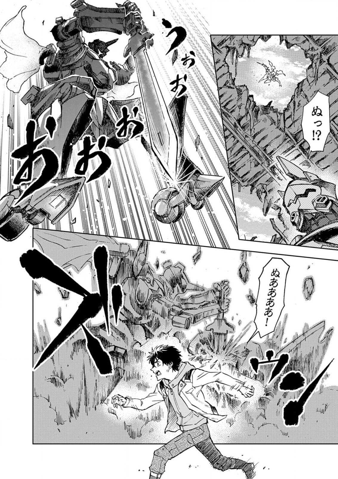 Sekai Saikyou no Kishi wa, Kanarazu Shinu Heroine wo Sukuu Tame Isekai Demo Saikyou no Kishi to Naru - Ryoutei ni Hana wo, Ryoute ni Ken wo Chap 12 - Next Chap 13