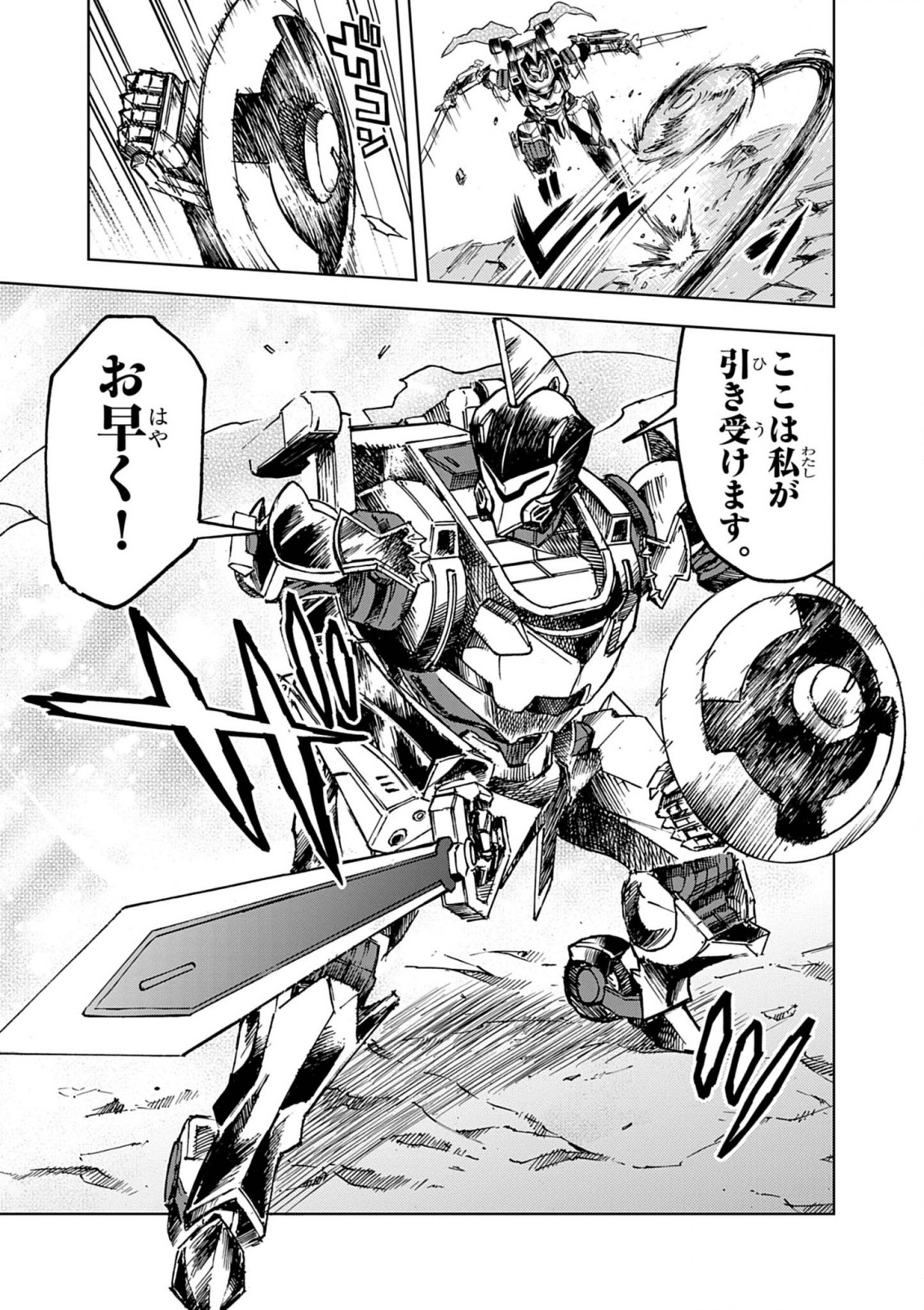 Sekai Saikyou no Kishi wa, Kanarazu Shinu Heroine wo Sukuu Tame Isekai Demo Saikyou no Kishi to Naru - Ryoutei ni Hana wo, Ryoute ni Ken wo Chap 12 - Next Chap 13
