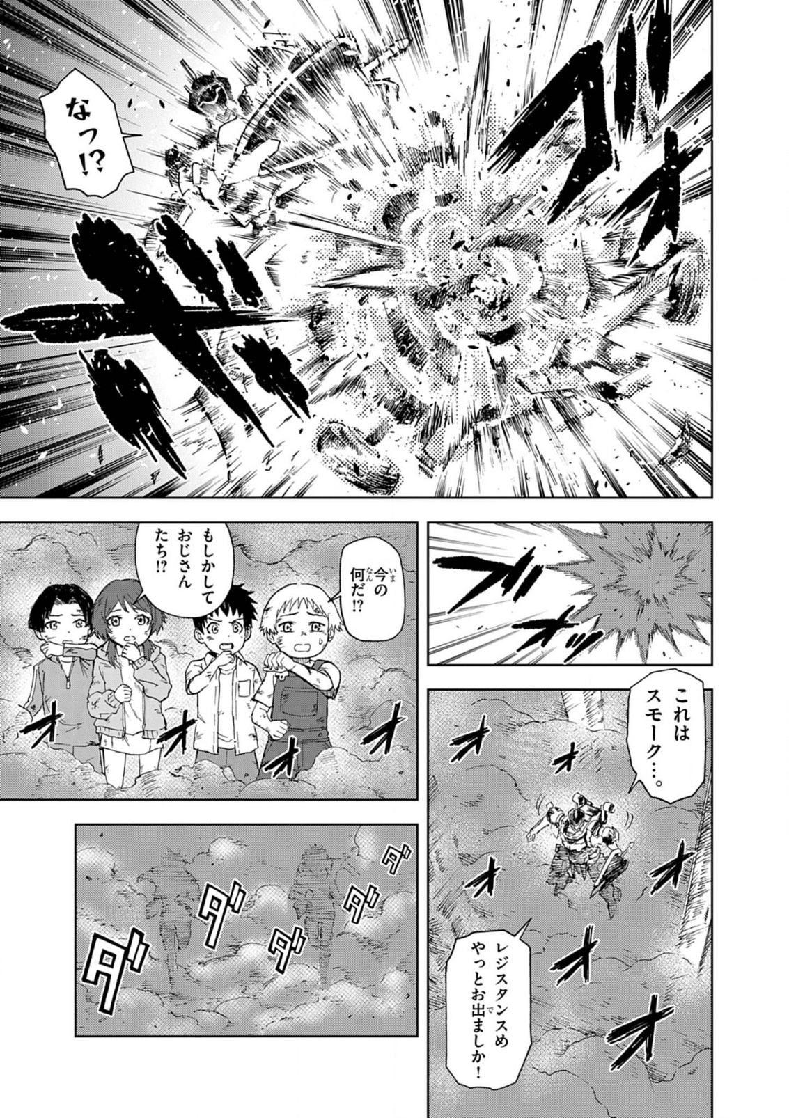 Sekai Saikyou no Kishi wa, Kanarazu Shinu Heroine wo Sukuu Tame Isekai Demo Saikyou no Kishi to Naru - Ryoutei ni Hana wo, Ryoute ni Ken wo Chap 12 - Next Chap 13