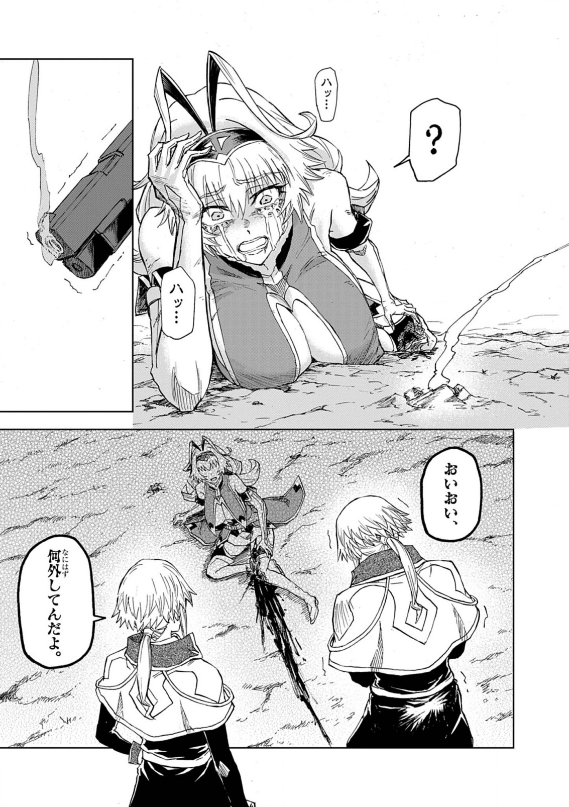 Sekai Saikyou no Kishi wa, Kanarazu Shinu Heroine wo Sukuu Tame Isekai Demo Saikyou no Kishi to Naru - Ryoutei ni Hana wo, Ryoute ni Ken wo Chap 13 - Next Chap 14