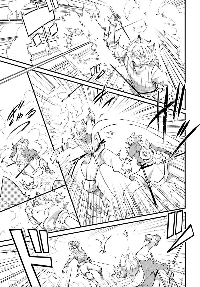 成長チートでなんでもできるようになったが、無職だけは辞められないようです Chap 102 - Next Chap 103