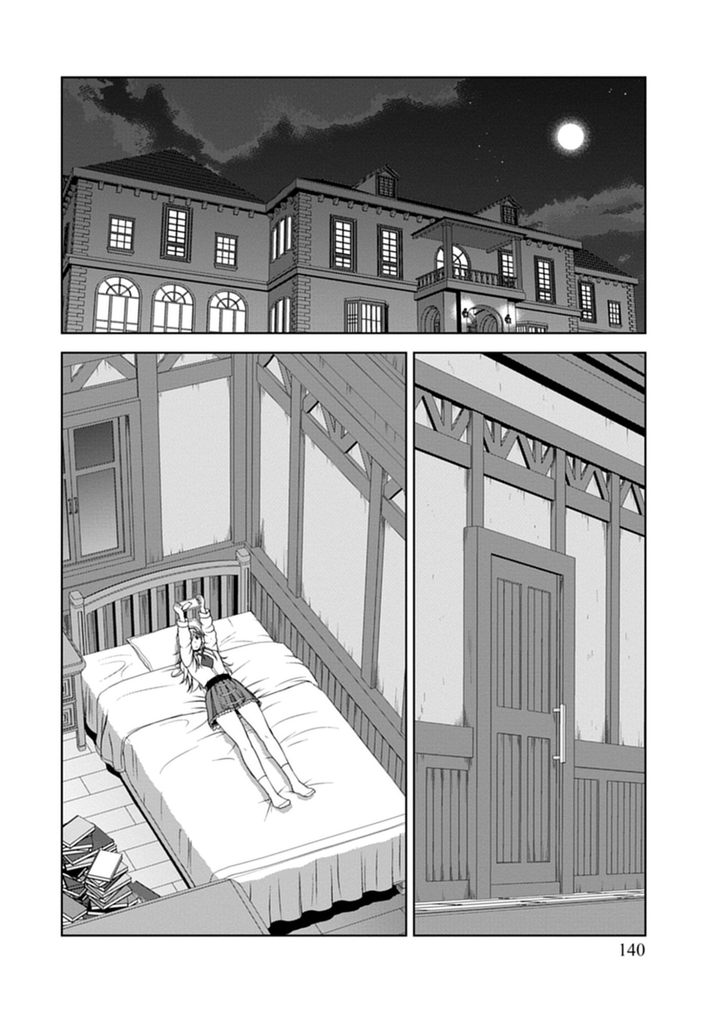 聖騎士ですが高嶺の三聖女の誰かを酔った勢いで抱いてしまった件について Chap 12.7 - Next Chap 13.7
