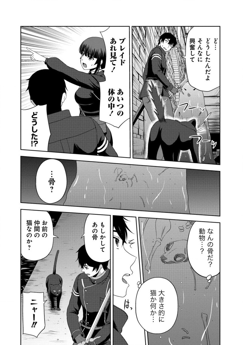 聖騎士ですが高嶺の三聖女の誰かを酔った勢いで抱いてしまった件について Chap 5.2 - Next Chap 6.2