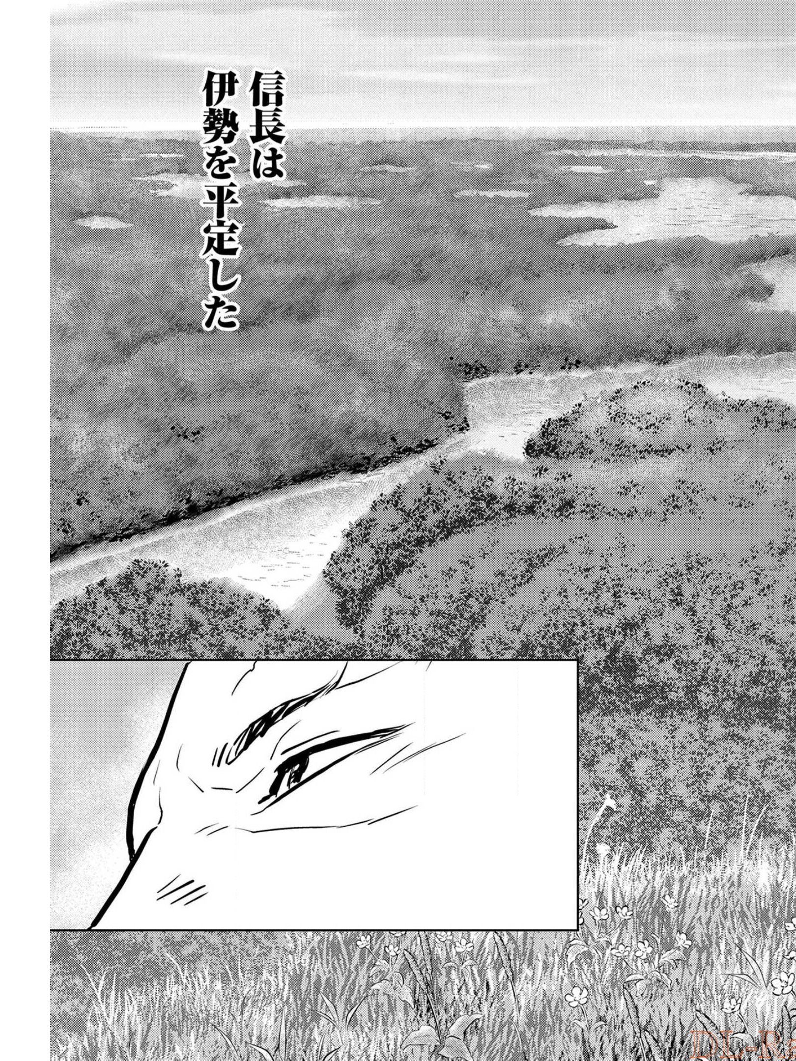 Sengoku Komachi Kuroutan Chap 40 - Next Chap 41