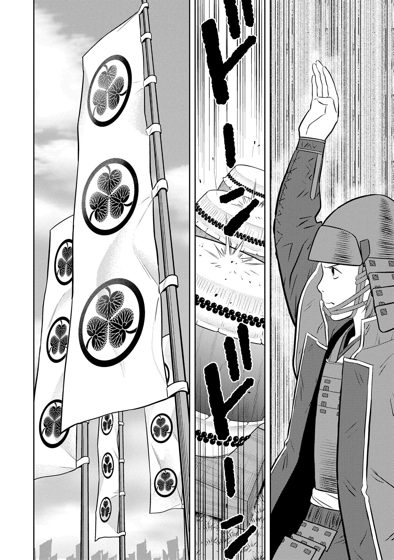 Sengoku Komachi Kuroutan Chap 85 - Next Chap 86