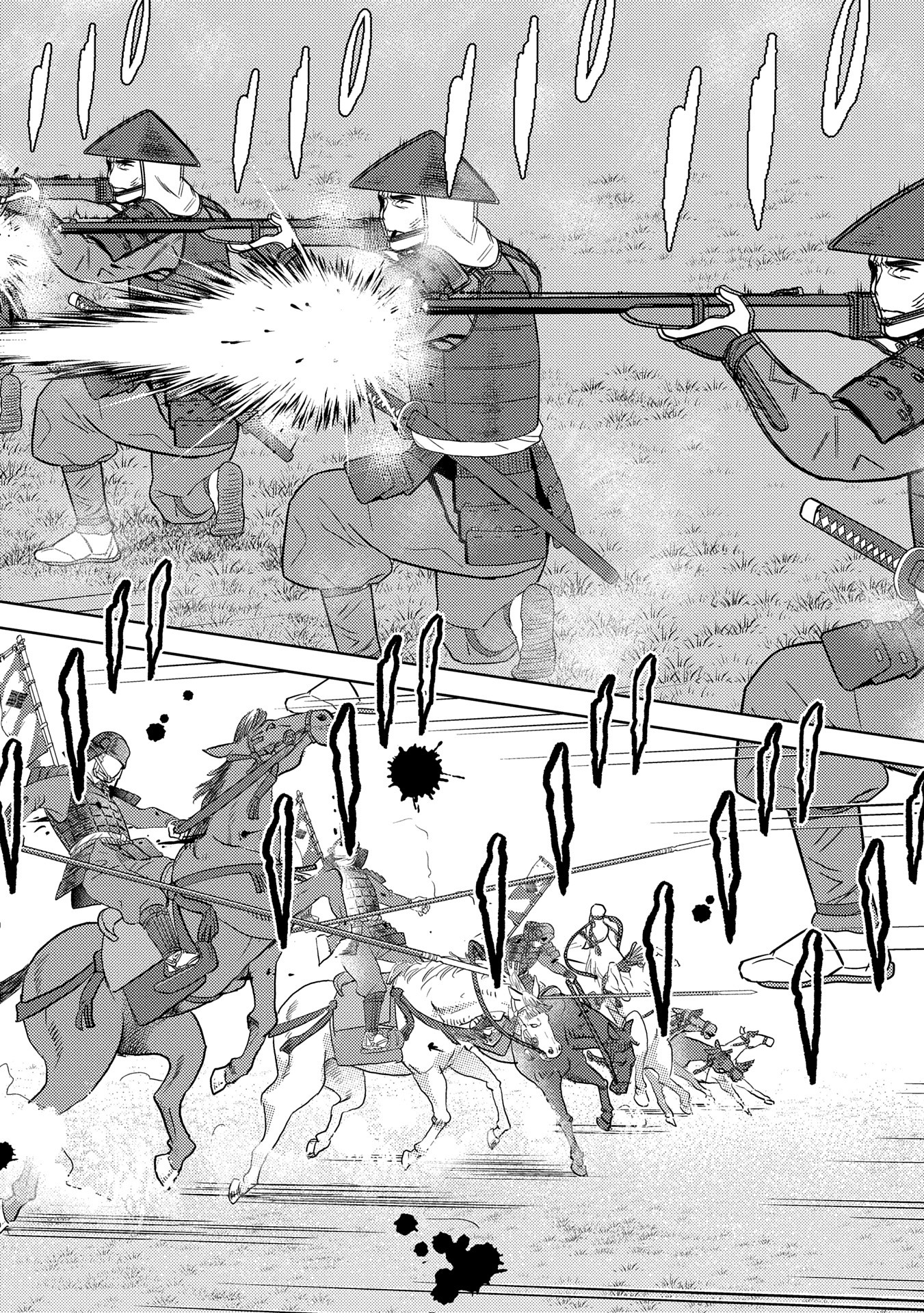 Sengoku Komachi Kuroutan Chap 86 - Next Chap 87