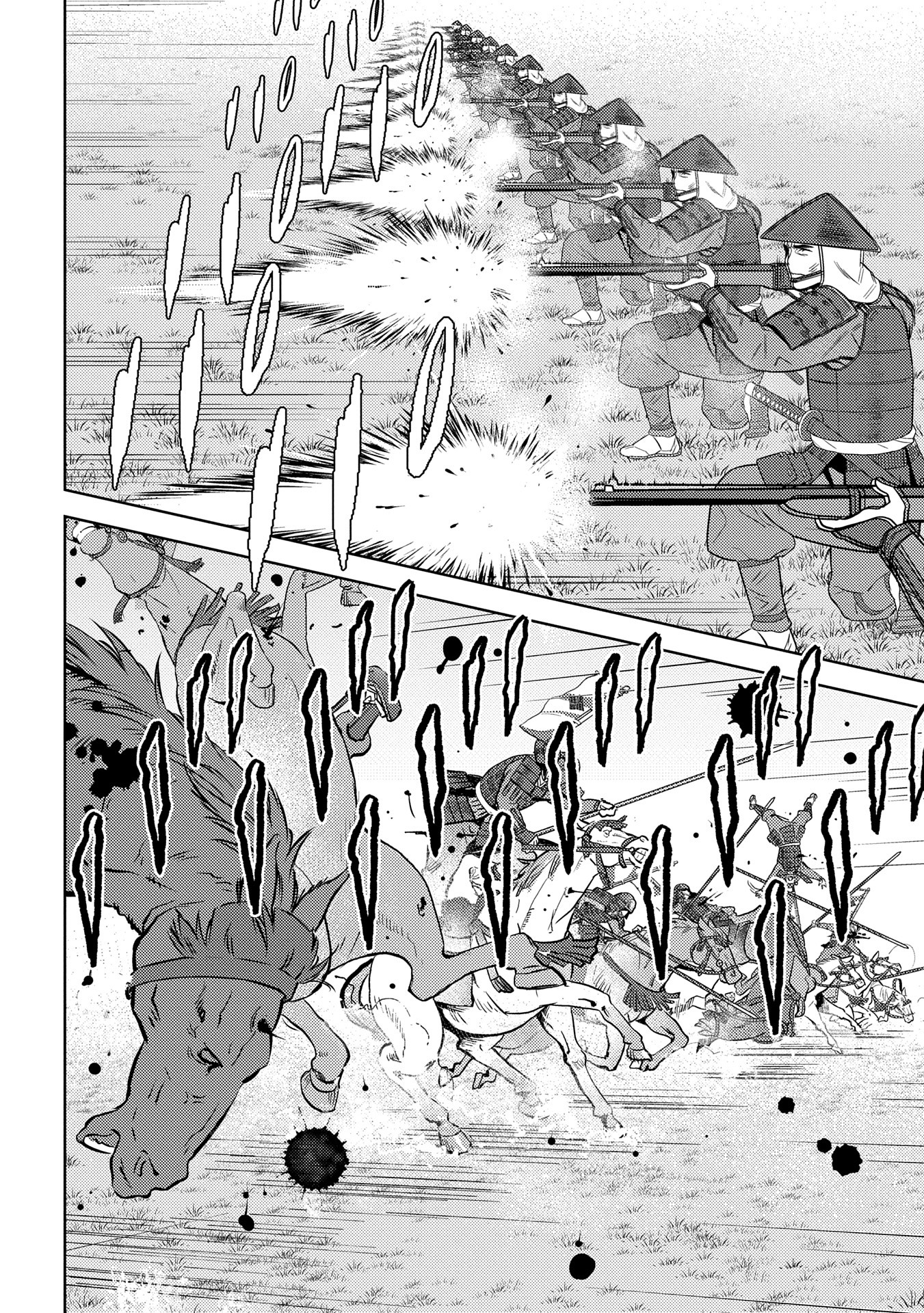 Sengoku Komachi Kuroutan Chap 86 - Next Chap 87