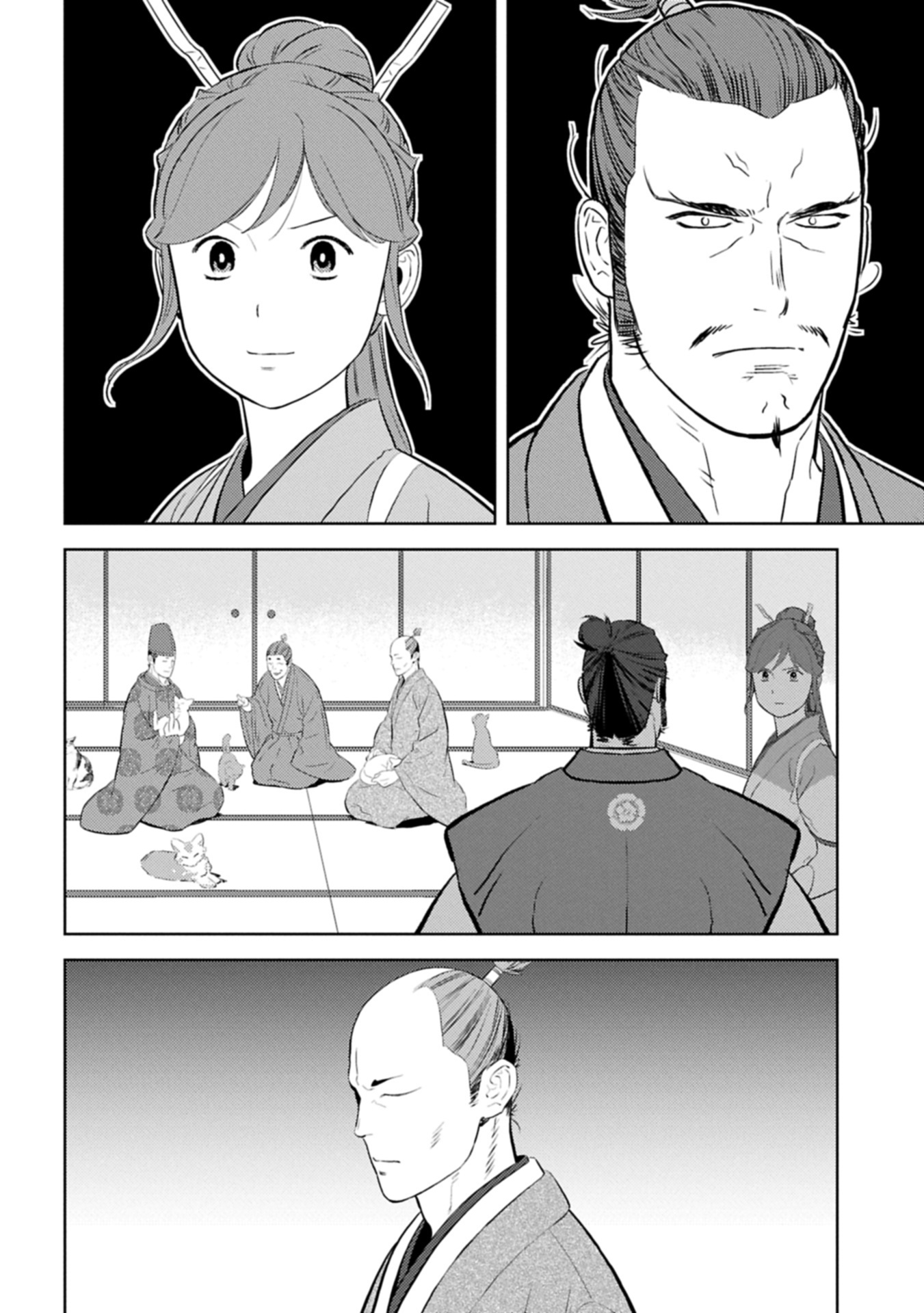 Sengoku Komachi Kuroutan Chap 90.1 - Next Chap 91.1