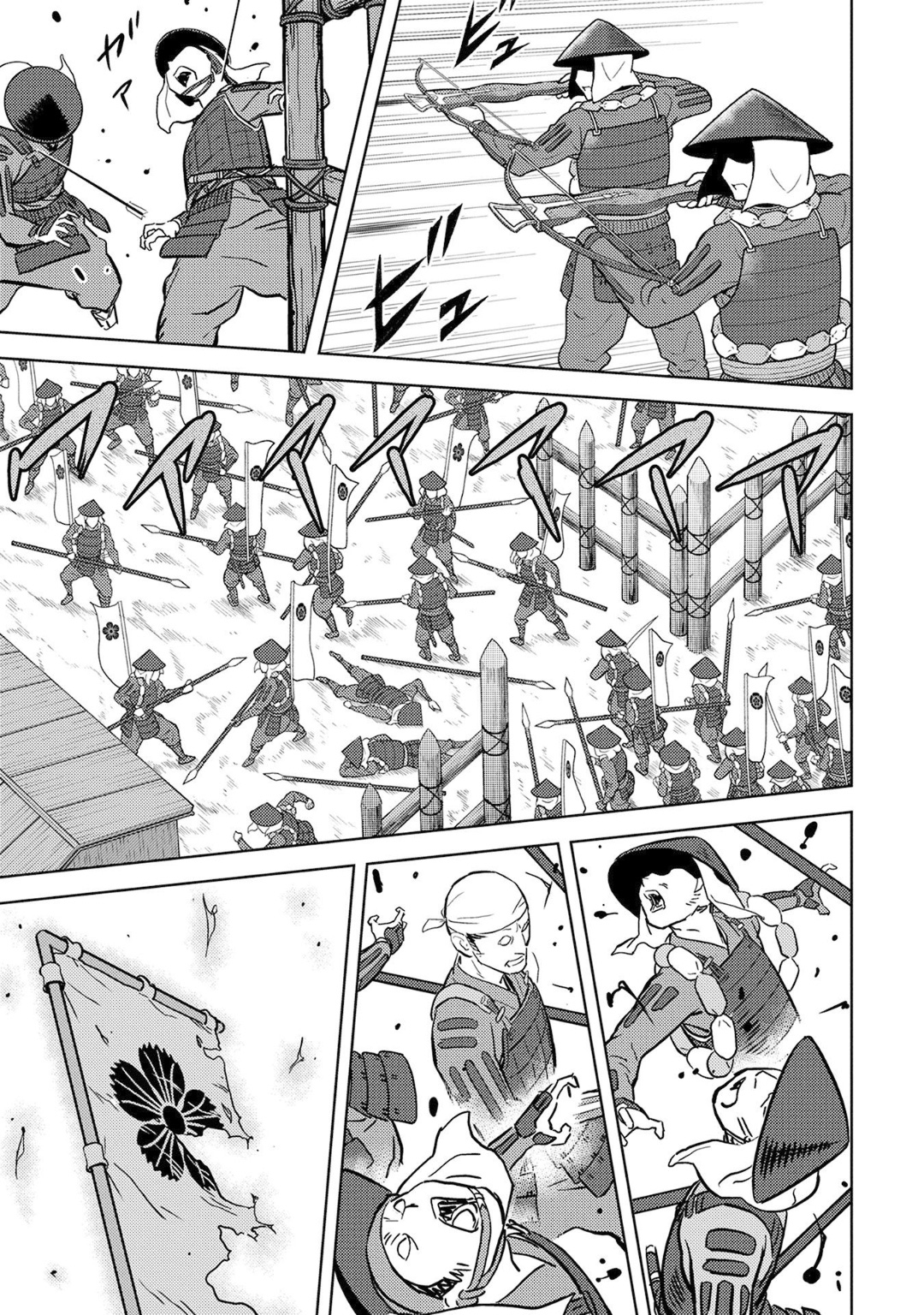 Sengoku Komachi Kuroutan Chap 12 - Next Chap 13