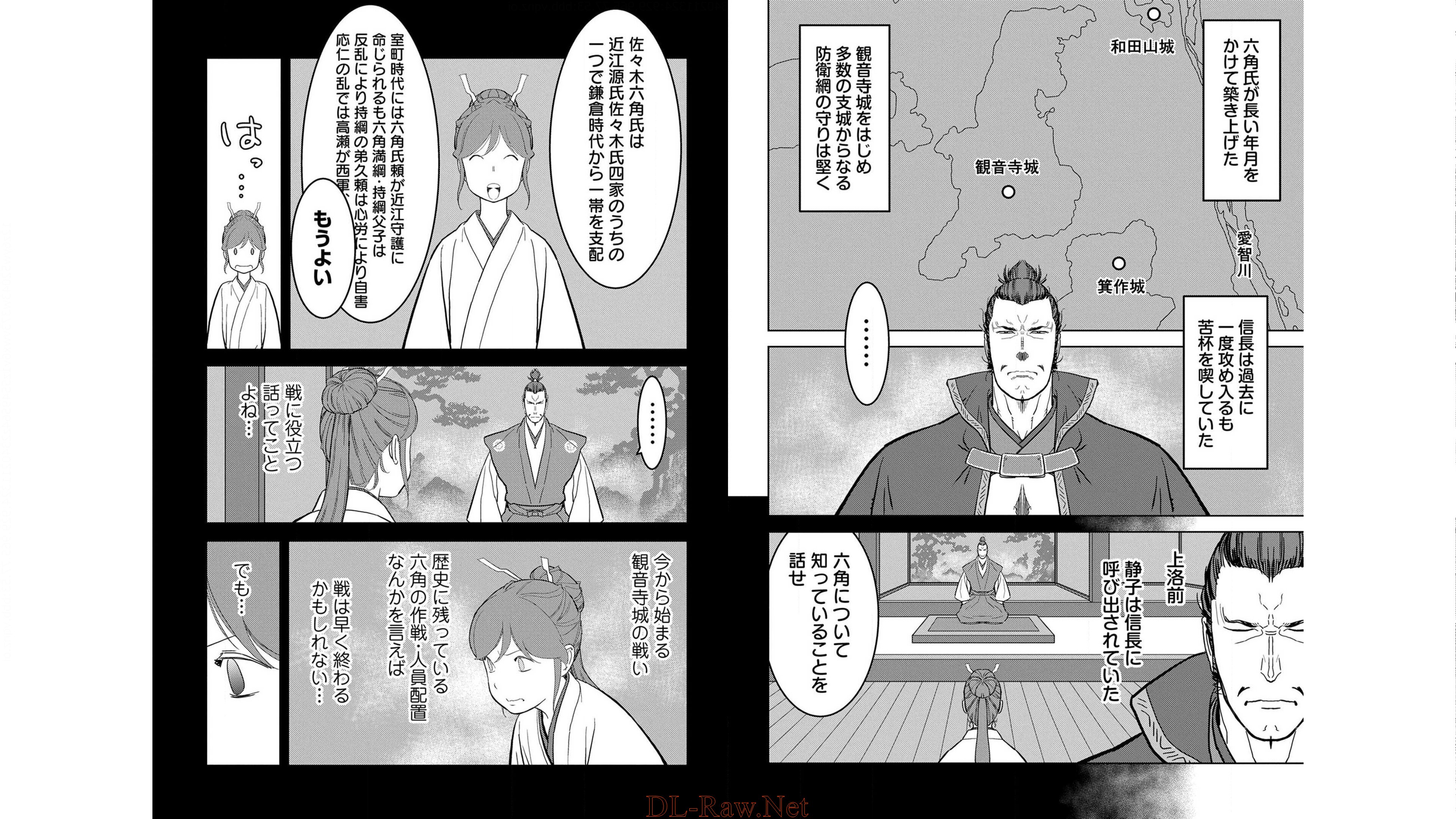 Sengoku Komachi Kuroutan Chap 24 - Next Chap 25