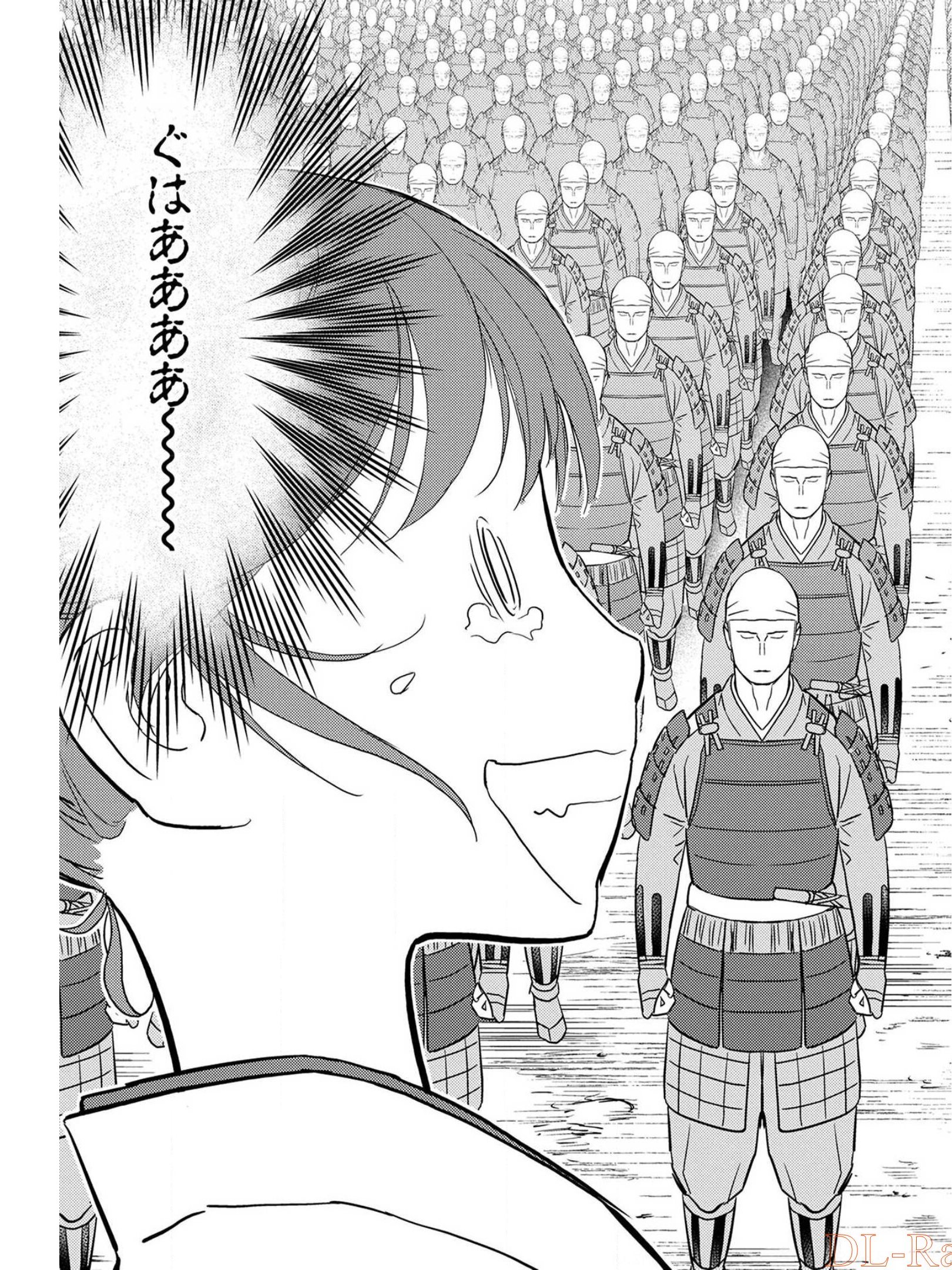 Sengoku Komachi Kuroutan Chap 26 - Next Chap 27